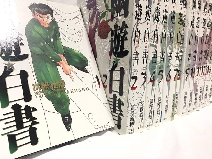 Amazon.fr - 幽☆遊☆白書 完全版 コミック 全15巻完結セット