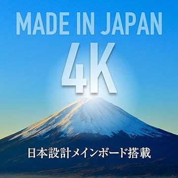 Amazon.co.jp: 山善 キュリオム 49V型 液晶 テレビ 4K対応 地上・BS