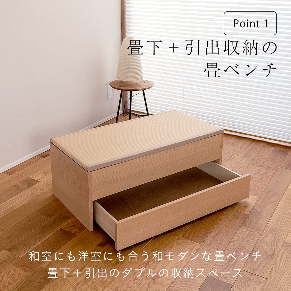 Amazon.co.jp: こうひん 日本製 和風 畳ベンチ『プルーナ 引出収納
