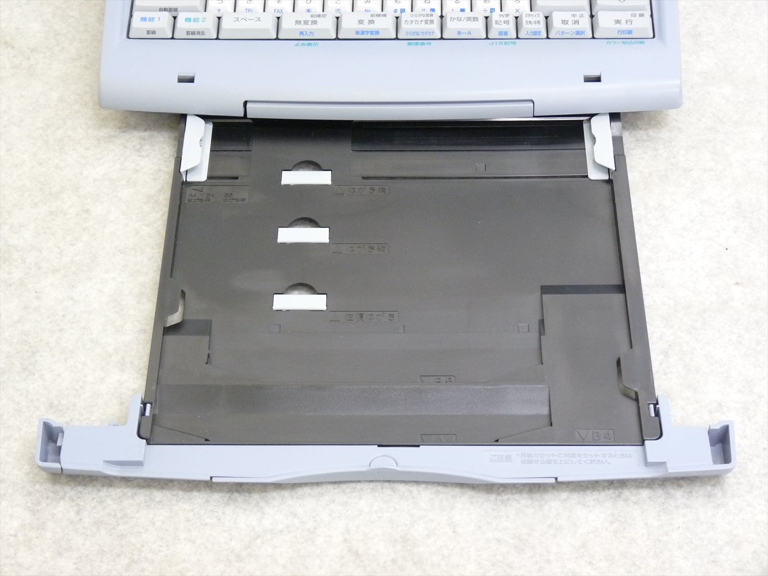 Amazon.co.jp: NEC ワープロ 文豪 JX-35SA : パソコン・周辺機器