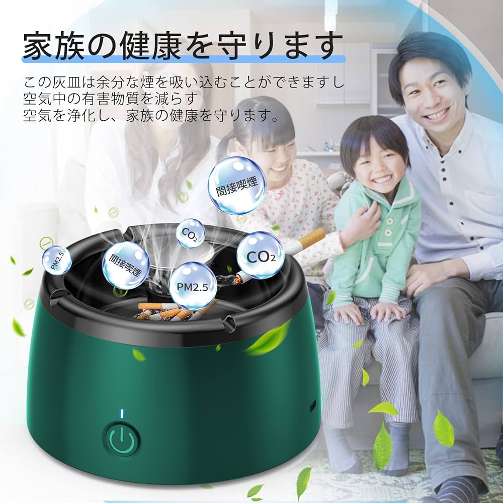 Amazon.co.jp: 灰皿 脱臭機 充電式空気清浄機 スモークレス灰皿