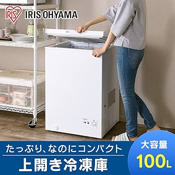 Amazon.co.jp: アイリスオーヤマ(IRIS OHYAMA) 冷凍庫 100L 上開き