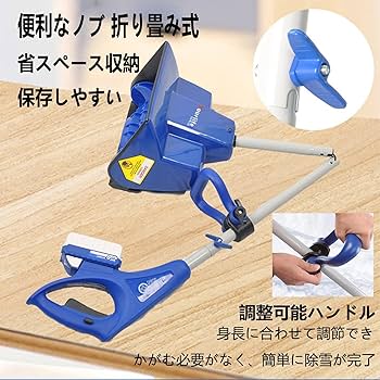 Amazon.co.jp: Goryer 電動除雪機 家庭用 雪かき 軽量コードレススノー