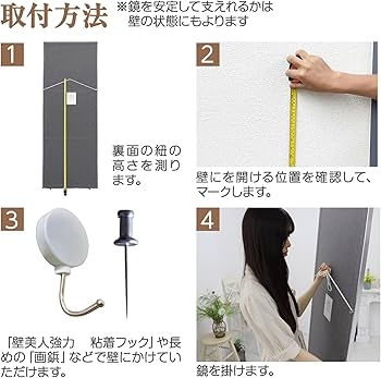 Amazon.co.jp: johnlife 姿見鏡 超軽い 割れない 壁掛け鏡 ダンス