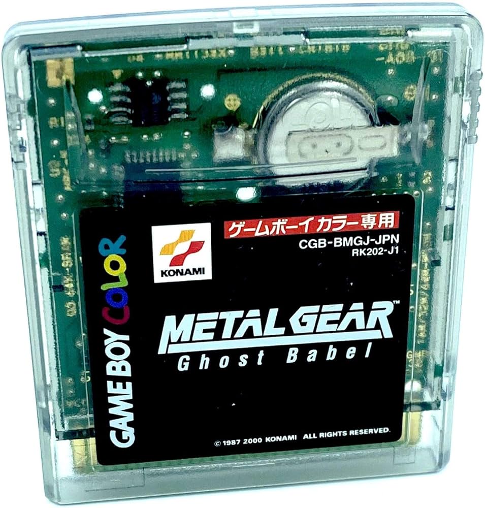 Amazon | メタルギアGhostBabel | ゲームソフト