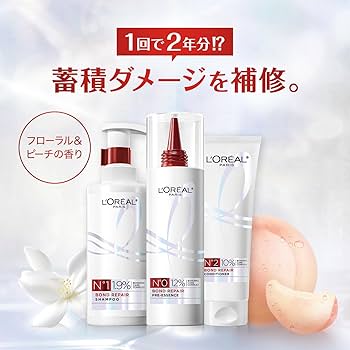 Amazon | L'Oreal Paris(ロレアルパリ) ボンドリペア シャンプー 本体
