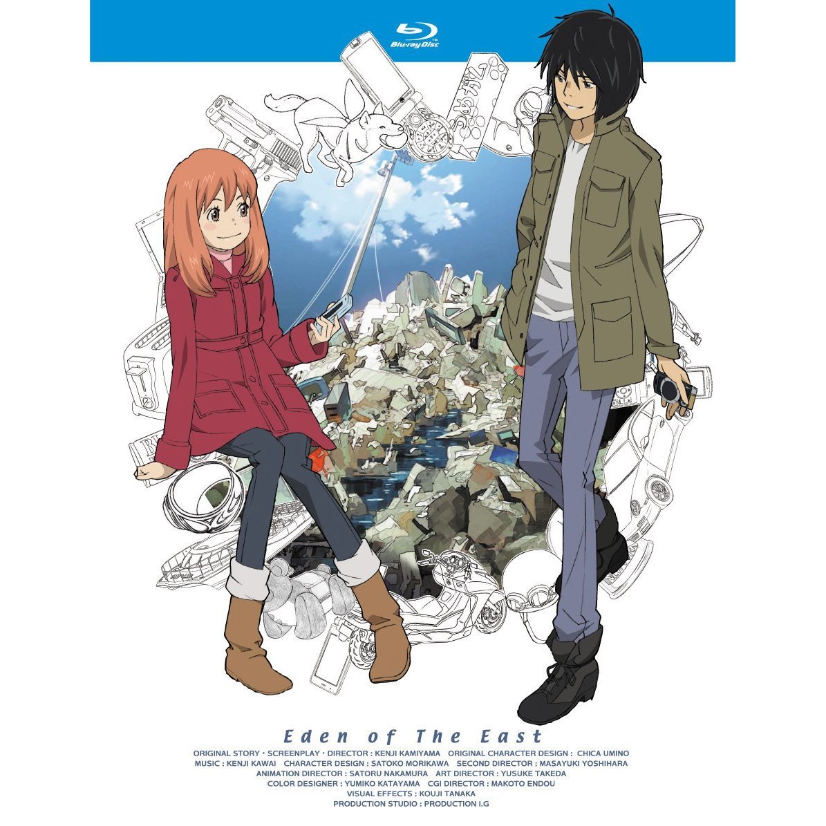 Amazon.co.jp: 東のエデン (初回限定生産版) 全5巻セット [マーケット