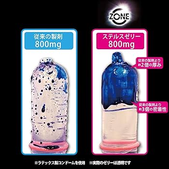 Amazon | ZONE ゾーン コンドーム 10個入 | ジェクス | コンドーム