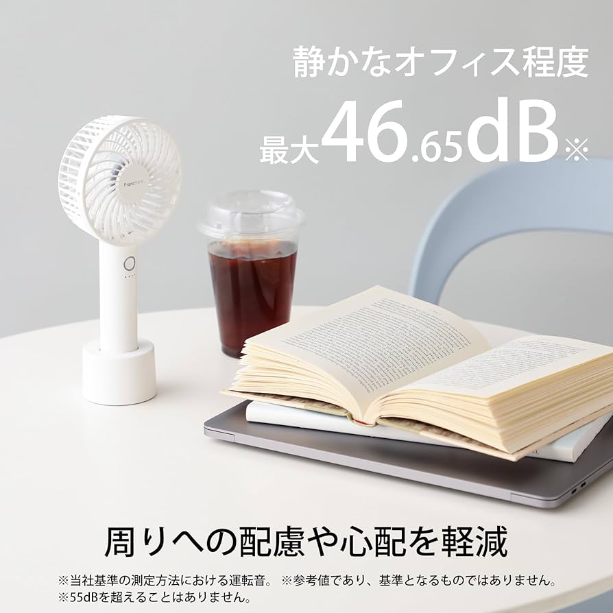 Amazon | 【2025年モデル】 Francfranc フランフラン フレ ハンディ