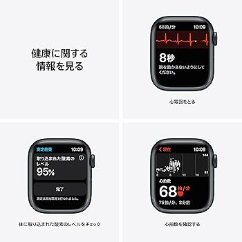 Amazon.co.jp: Apple Watch Series 7（GPSモデル）- 41mmミッドナイト