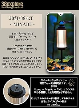 38explore] 38-light 38-kT - MIYABI - D-ring set (SUNSET-BLACK