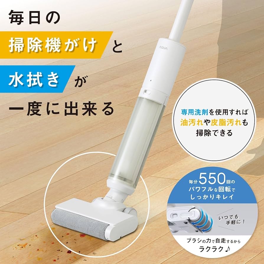 Amazon | アクア (AQUA) 水拭きフロアクリーナー WIPEL (コードレス