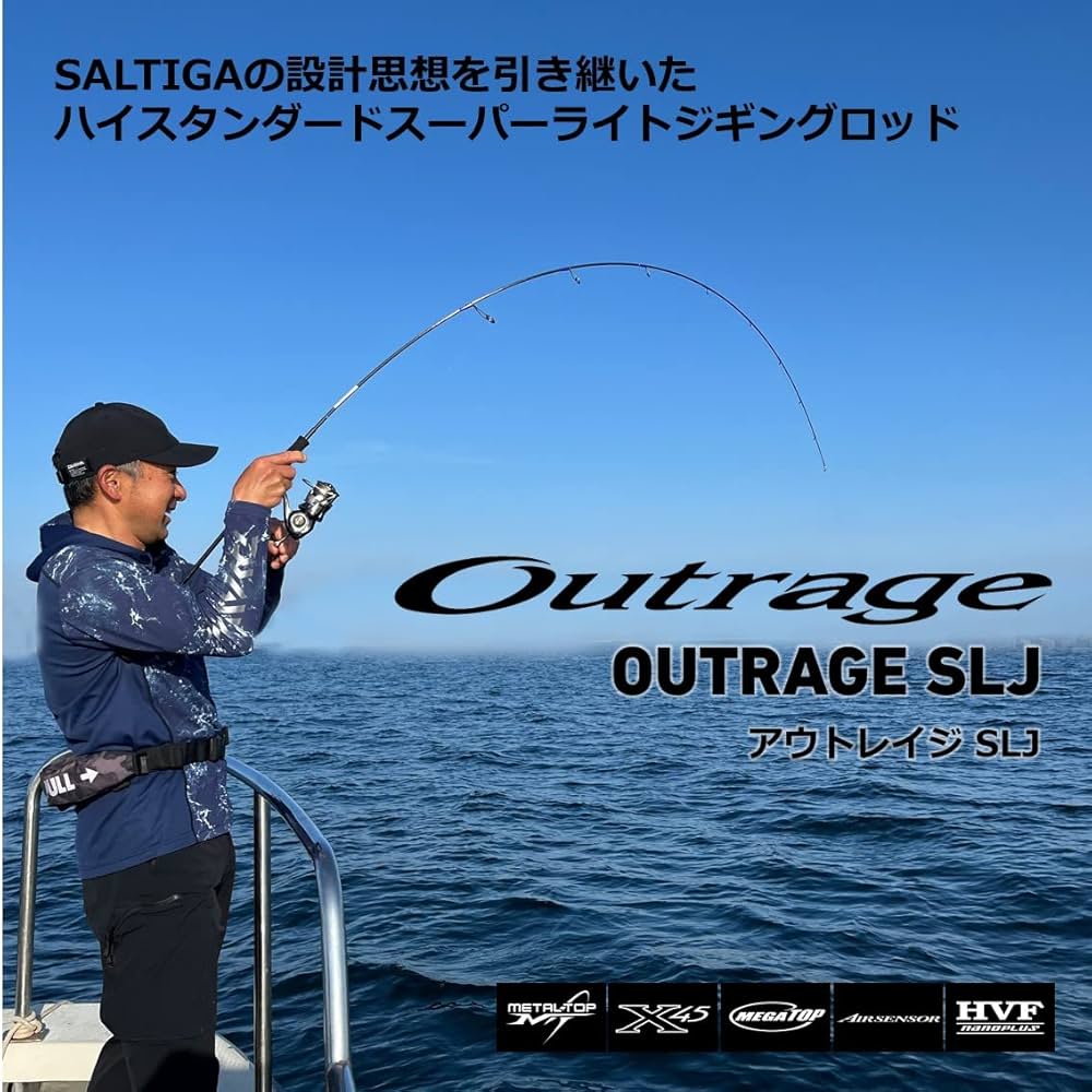 Amazon | ダイワ(DAIWA) OUTRAGE(アウトレイジ) SLJ 60LS-MT | ダイワ