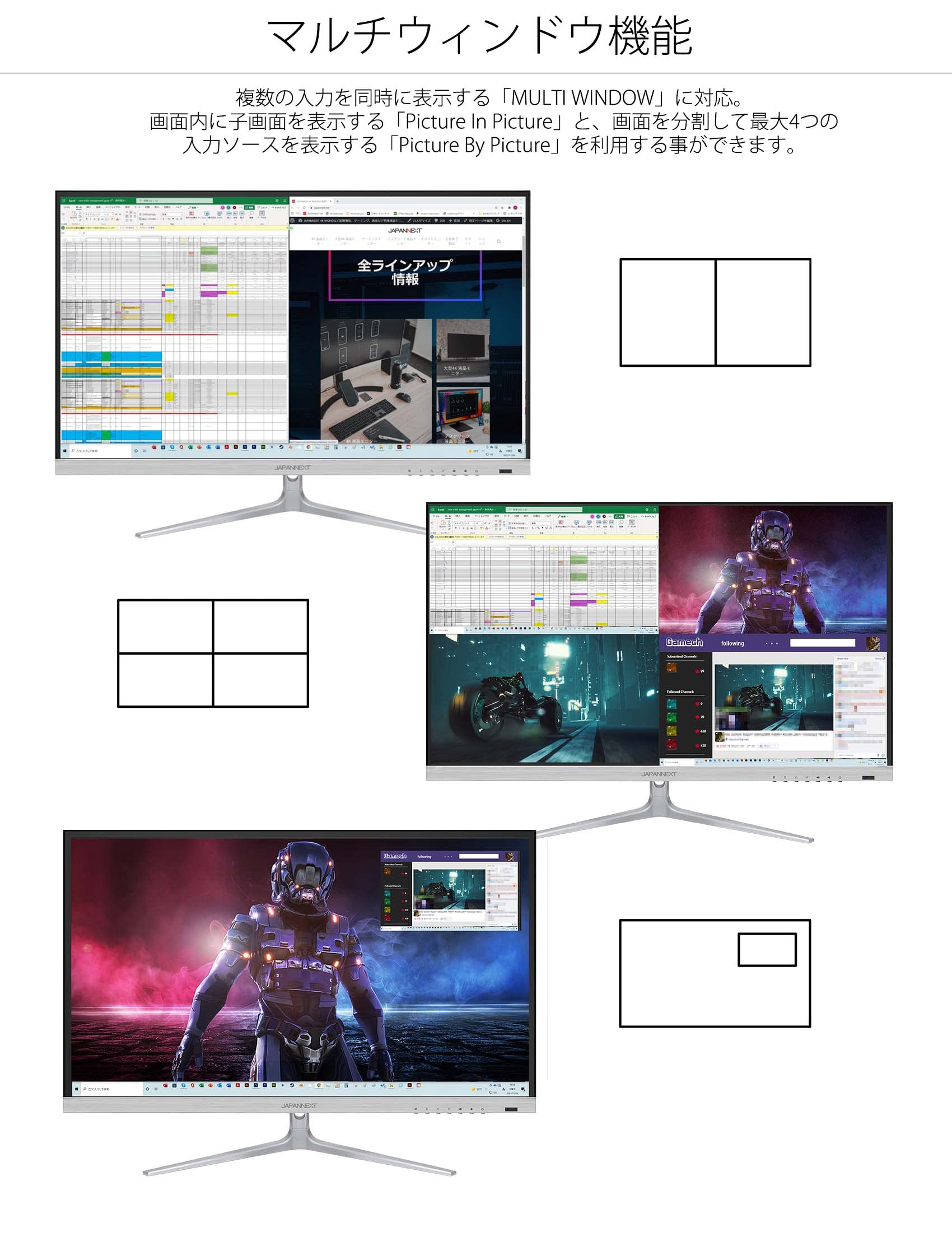 Amazon.co.jp: JAPANNEXT 32インチ モニター 4K UHD 3840x2160解像度