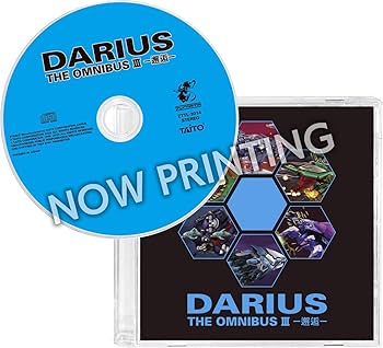 Amazon.co.jp: ダライアス コズミックリベレーション 特装版 -Switch