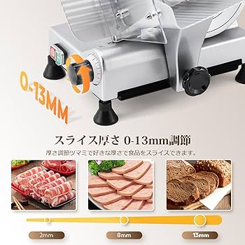 Amazon | Moongiantgo 業務用ミートスライサー フードスライサー