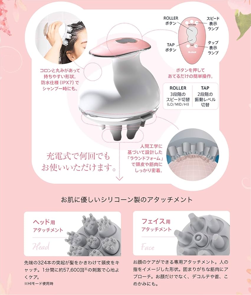 Amazon | 【2017年モデル】YA-MAN(ヤーマン) アセチノヘッドスパリフト