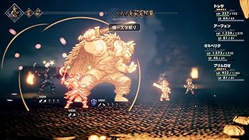 Amazon.co.jp: オクトパストラベラー - Switch : ゲーム