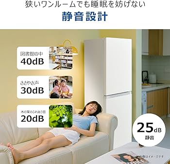 Amazon.co.jp: ハイアール(Haier) 冷蔵庫 幅44cm 148L 左開き スリム