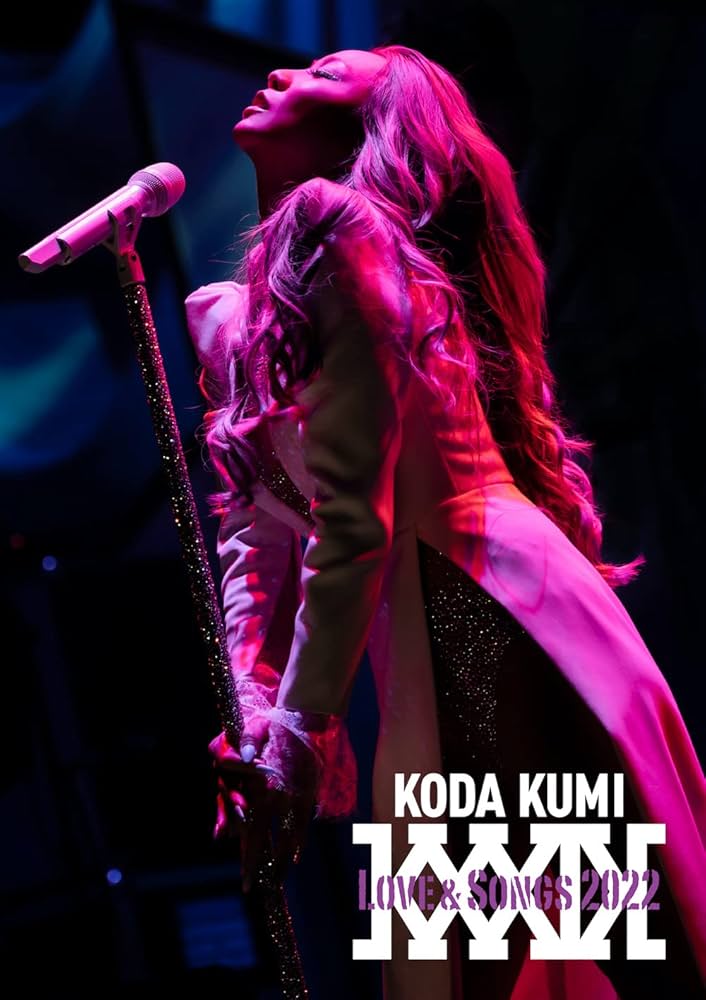 Amazon.co.jp: KODA KUMI Love & Songs 2022(DVD)(スマプラ対応
