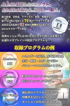 Amazon | ブレインマシン KASINA（カシーナ）＋特典拡張セッション付