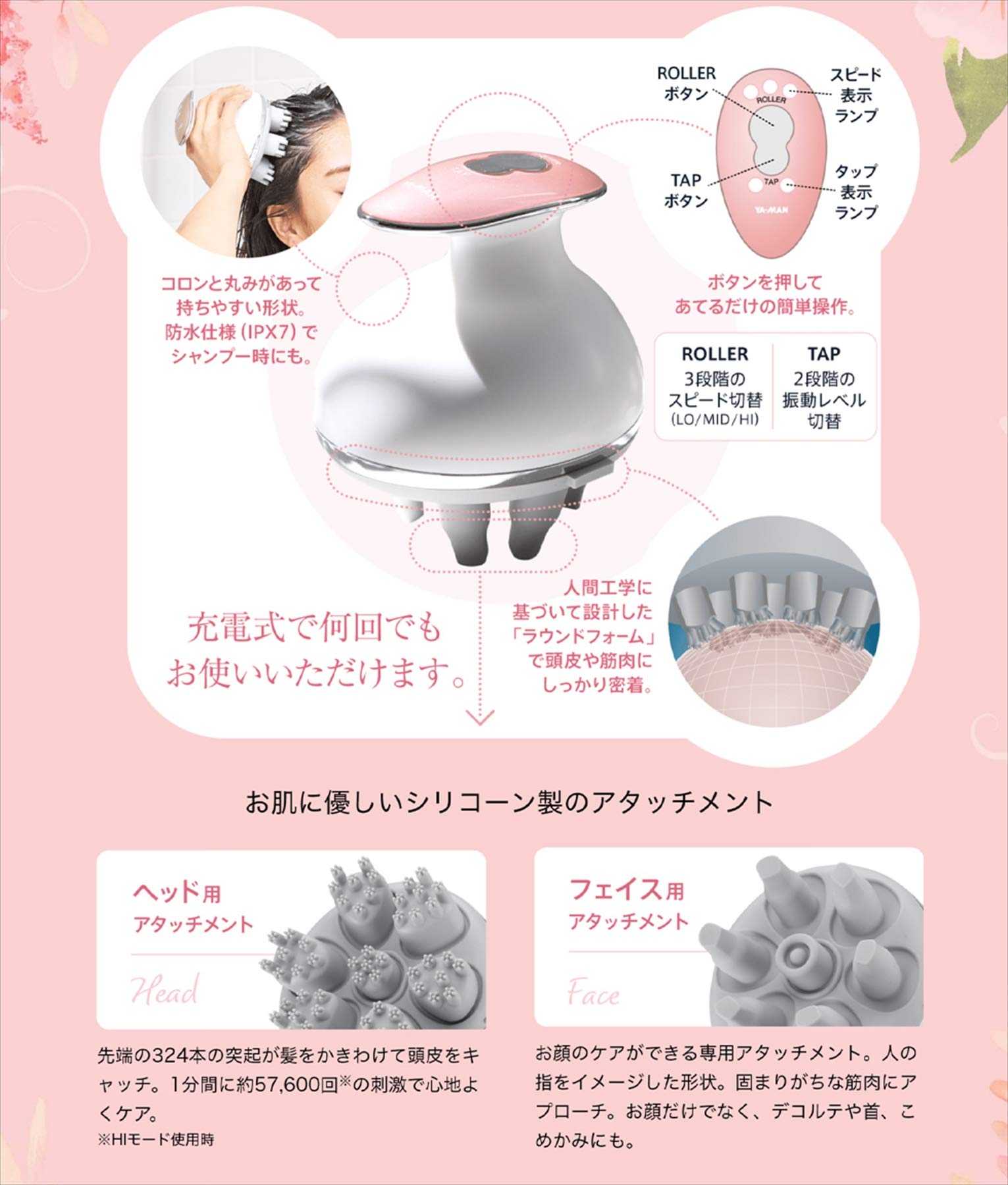 Amazon | 【2017年モデル】YA-MAN(ヤーマン) アセチノヘッドスパリフト