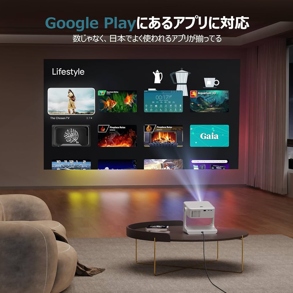 Amazon.co.jp: 【Google TV 搭載】プロジェクター 家庭用 1200ANSI