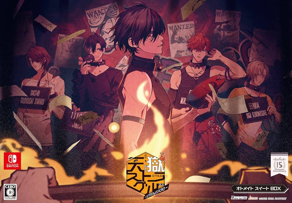 Amazon.co.jp: 天獄ストラグル -strayside- オトメイト スイート BOX