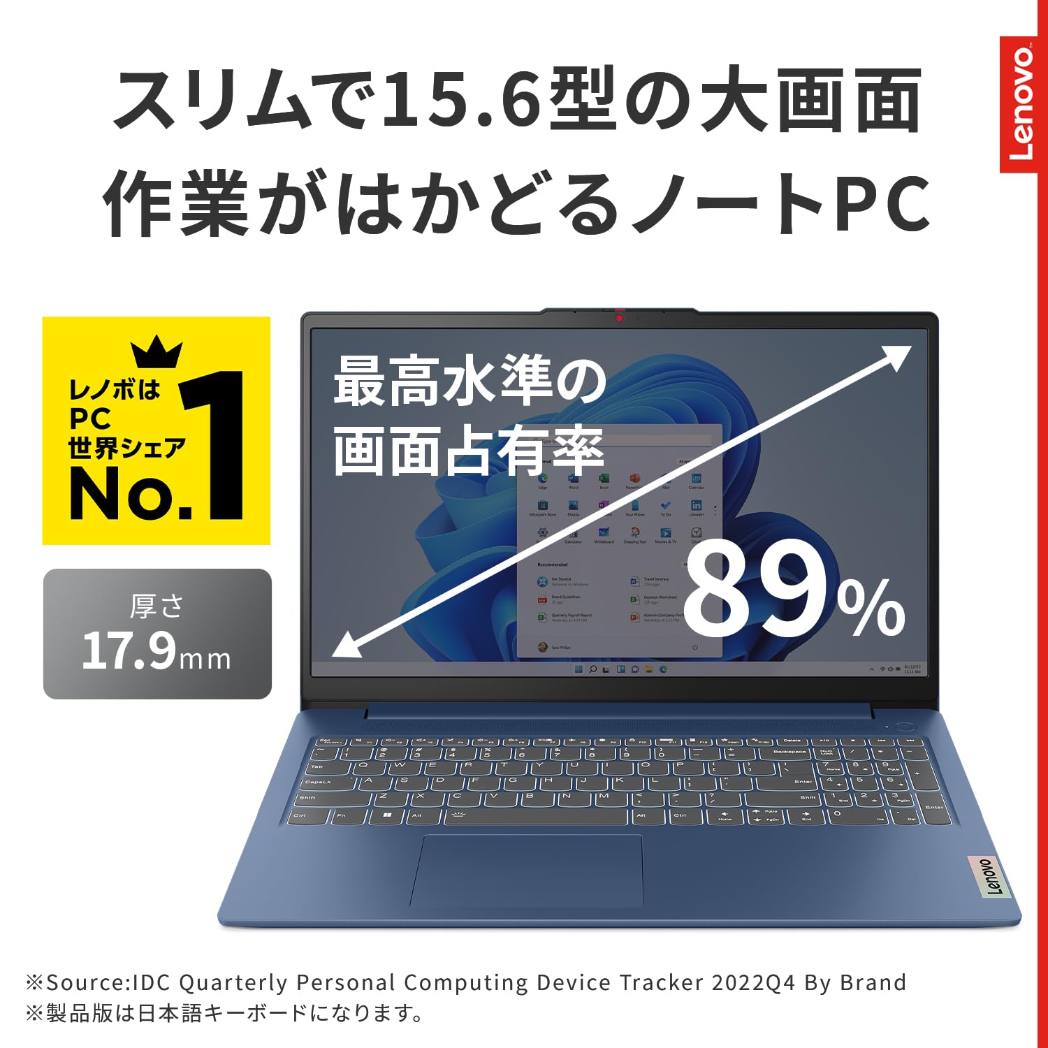 Amazon.co.jp: 【Amazon.co.jp限定】Lenovo ノートパソコン パソコン