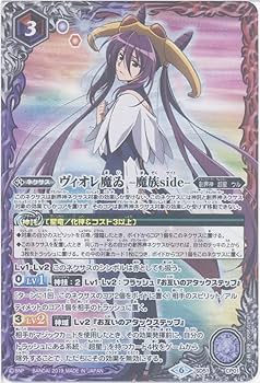 Amazon.co.jp: 【シングルカード】ヴィオレ魔ゐ -魔族side- （SD51