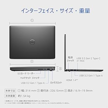 Amazon.co.jp: Dell ノートパソコン Inspiron 14 5440 14インチ Intel