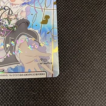 Amazon.co.jp: reバース レム PP サイン リゼロ : おもちゃ