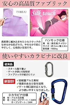 Amazon | (GiGant) ギグアント [公式] エアリアルヨガ 専用 ハンモック