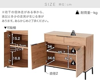 Amazon.co.jp: LOWYA ロウヤ 収納棚 チェスト キャビネット サイド