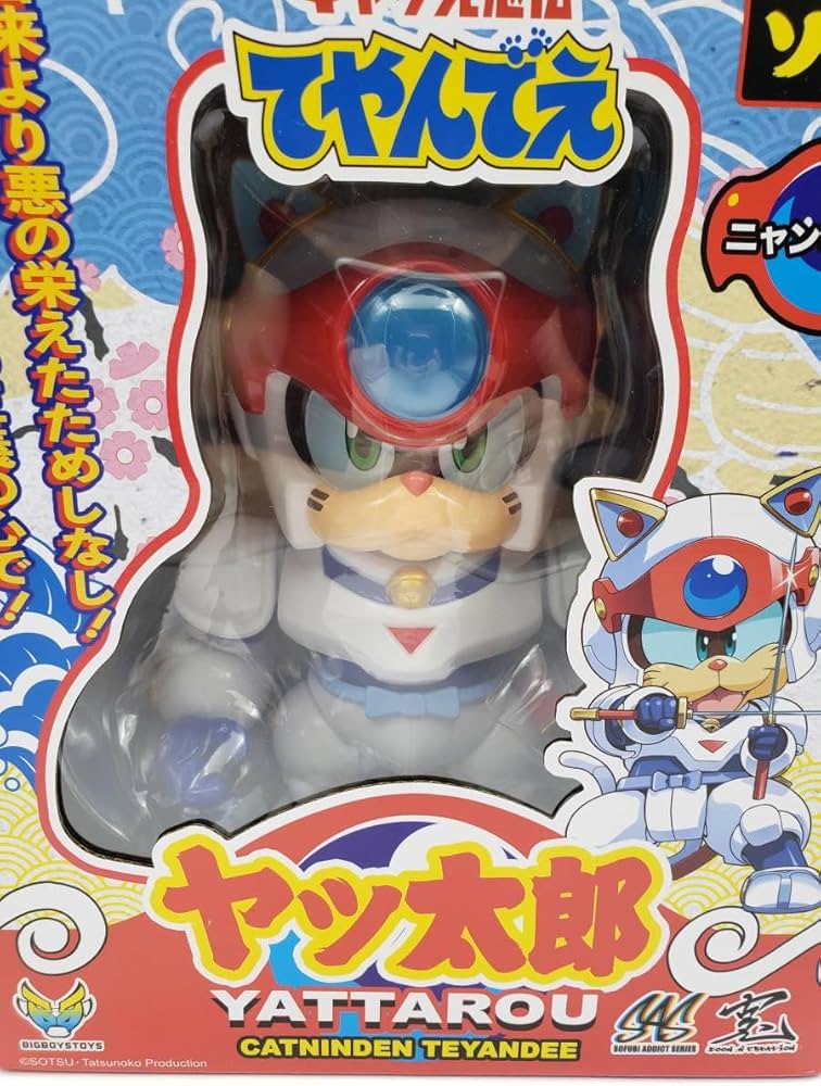 Amazon.co.jp: 未開封 キャッ党忍伝てやんでえ ニャンキー1号 ヤッ太郎