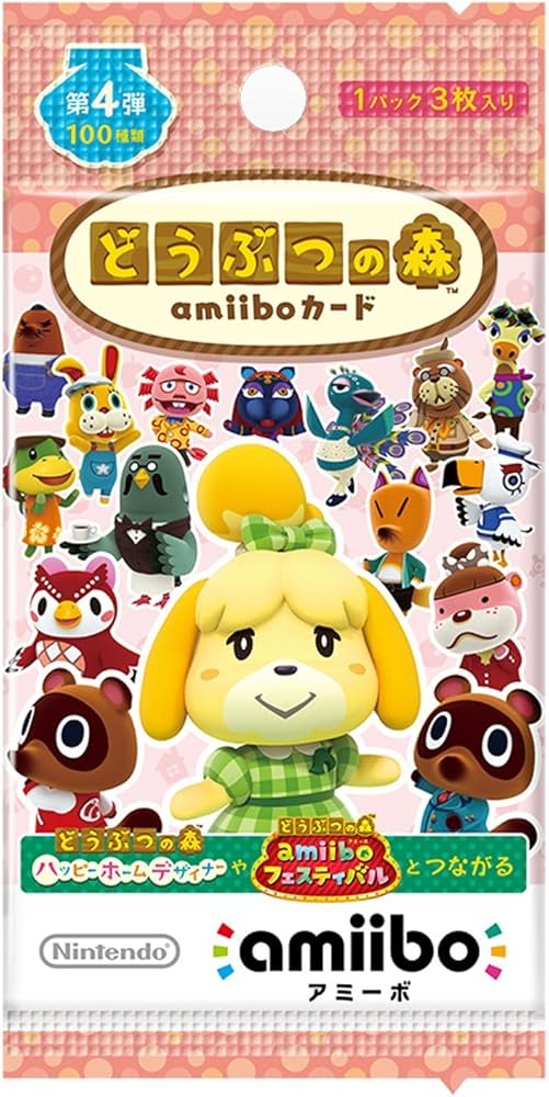 Amazon.co.jp: どうぶつの森amiiboカード 第4弾 パック : おもちゃ
