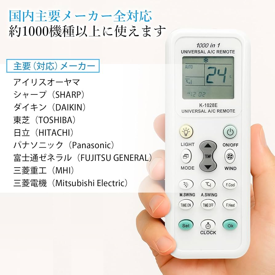 Amazon.co.jp: エアコンリモコン マルチリモコン リモコン 各社共通