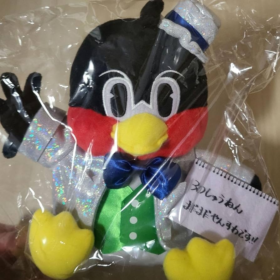 Amazon.co.jp: お座りつば九郎 30th ver. つば九郎day 限定 ぬいぐるみ