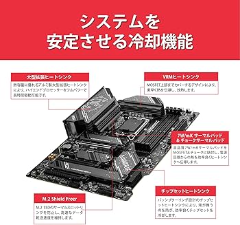 Amazon | MSI Z790 GAMING PLUS WIFI intel 第14・13・12世代 Core