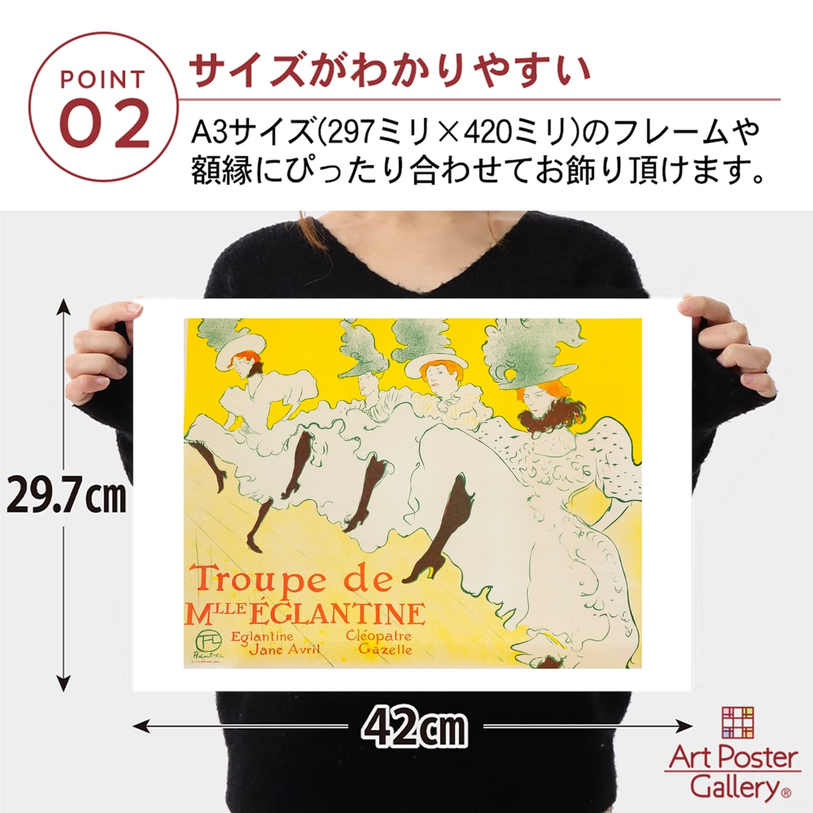 Amazon.co.jp: ポスター A3サイズ 絵画 (日本製) インテリア アート