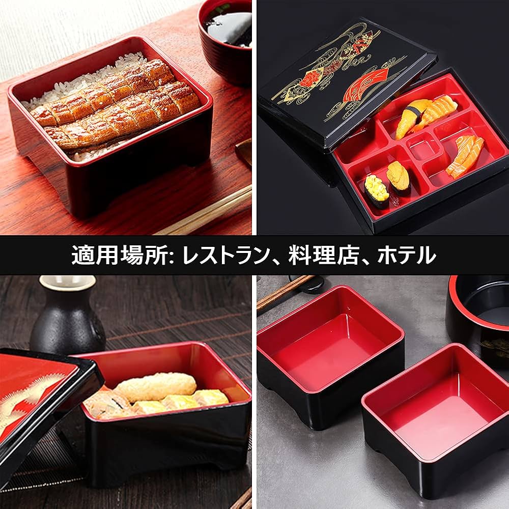 Amazon.co.jp: HIGHAWK 750ml・2個セット うな重箱 うな重 重箱 うな重