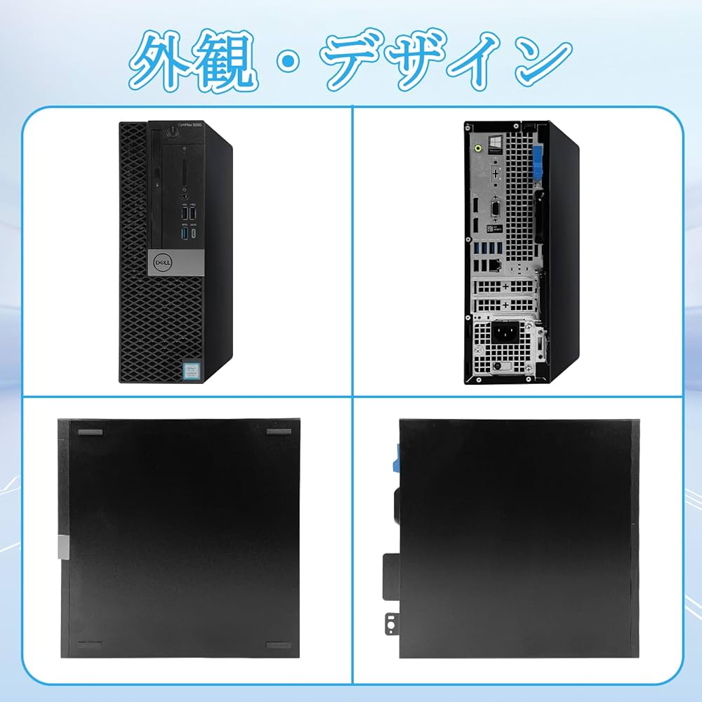 Amazon.co.jp: 【整備済み品】 デル デスクトップパソコン Dell