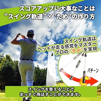 Amazon | 【UUUMGOLF推奨練習器具】Uchida ナイスインパクト ゴルフ