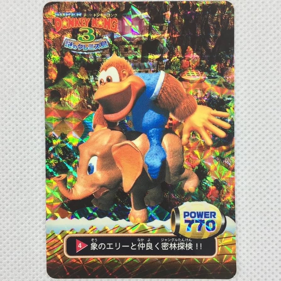 Amazon.co.jp: アマダ PPカード スーパードンキーコング3 No4