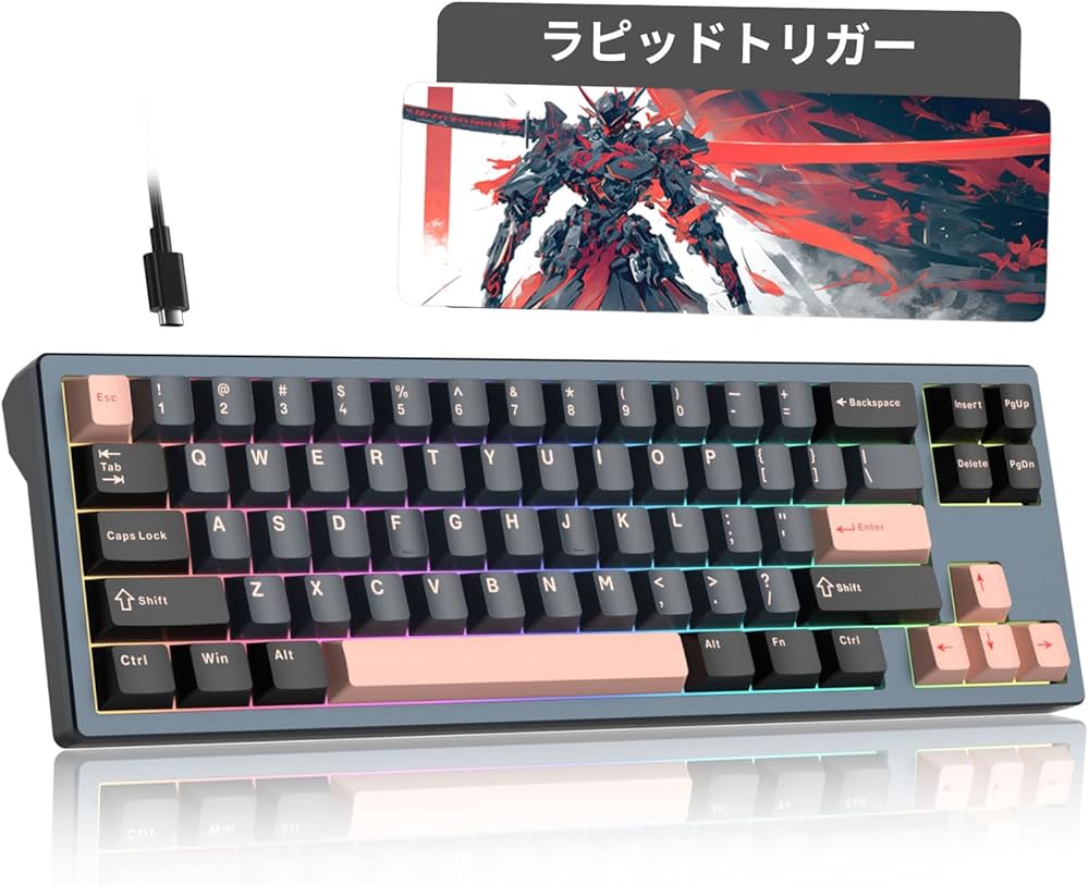 Amazon | MageGee ラピッドトリガー キーボード | 68キー 有線 RGB 65