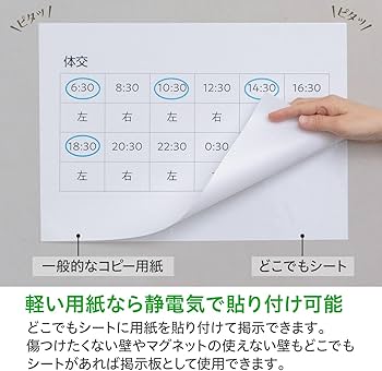 Amazon | セーラー万年筆 ホワイトボード どこでもシート W600mm×20m巻
