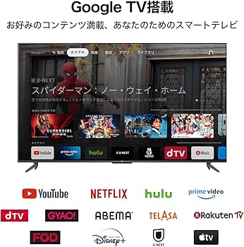 Amazon | P735 50P735 [50型4K対応液晶テレビ] | テレビ 通販