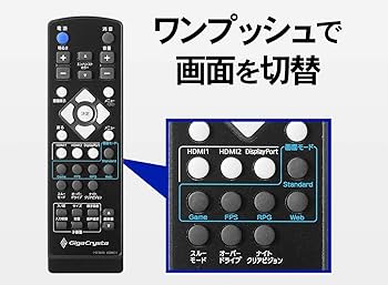 Amazon.co.jp: IODATA ゲーミングモニター 24.5インチ GigaCrysta