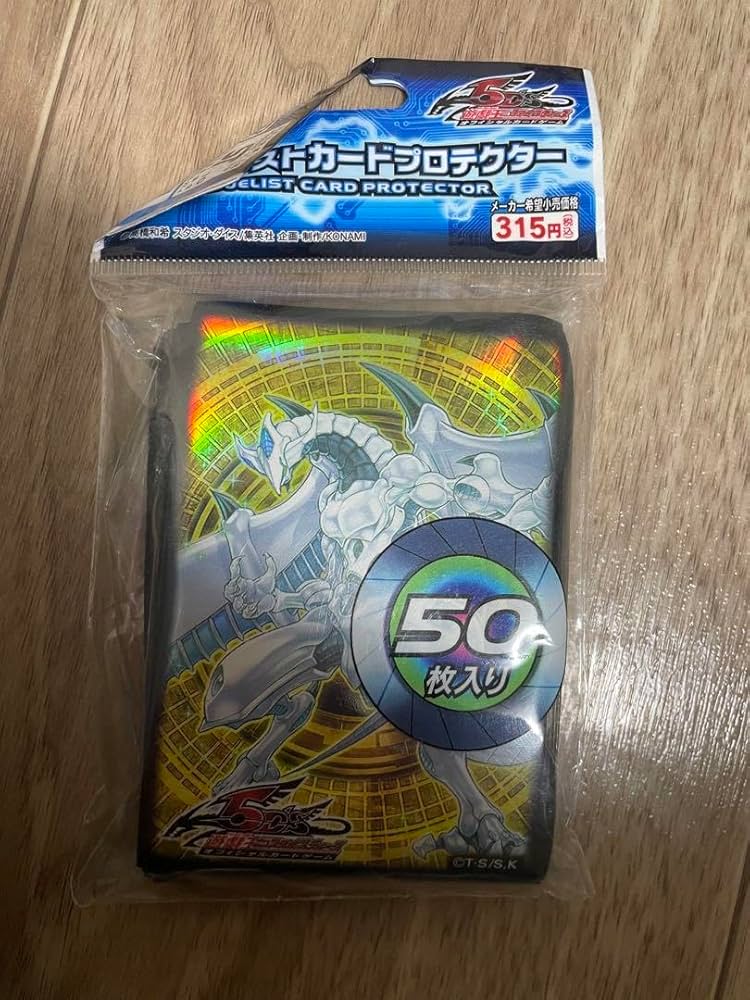 Amazon.co.jp: 遊 戯 王 シューティングスタードラゴン スリーブ