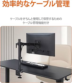 Amazon.co.jp: Amazonベーシック シングルモニターアーム (最大32